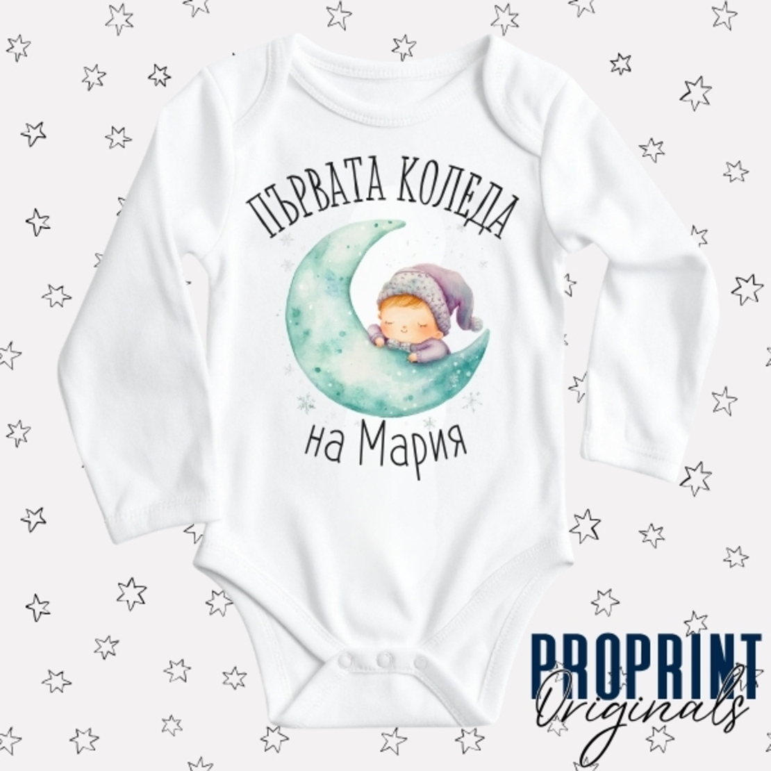 Baby Bodysuit 