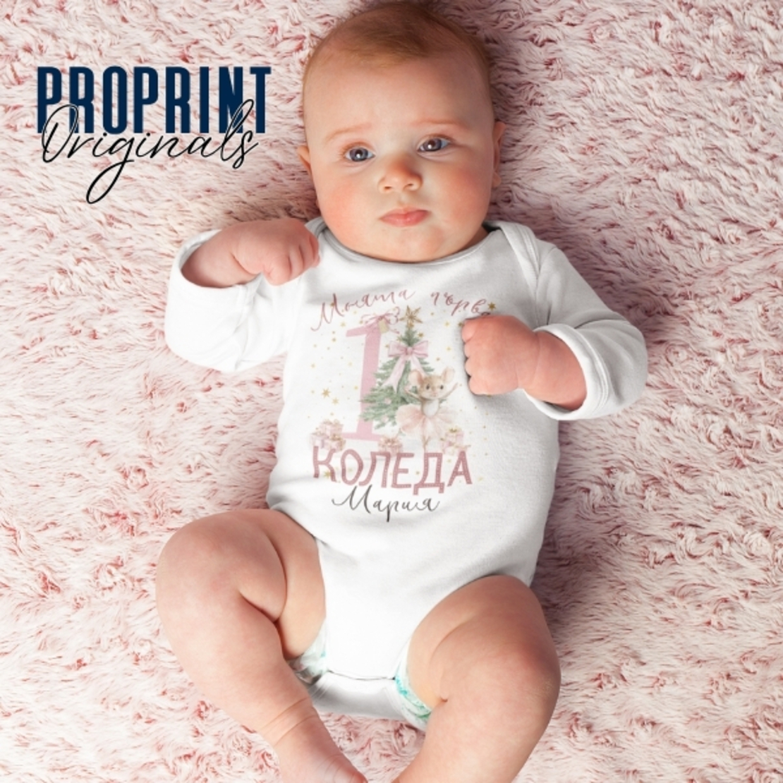 Бебешко боди 