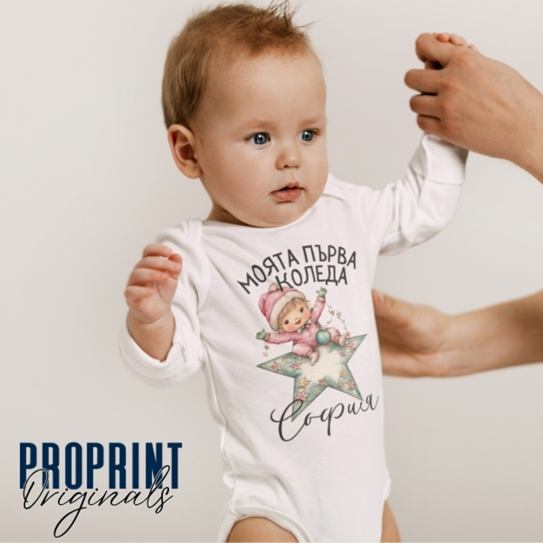 Бебешко боди 