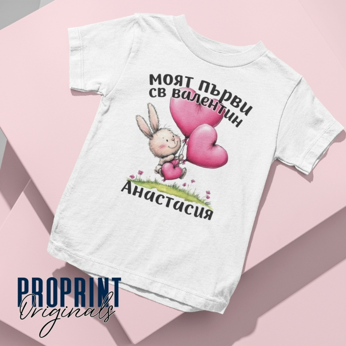 Бебешко боди 