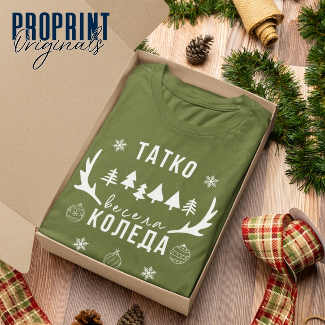 Family Christmas T-Shirt with custom name