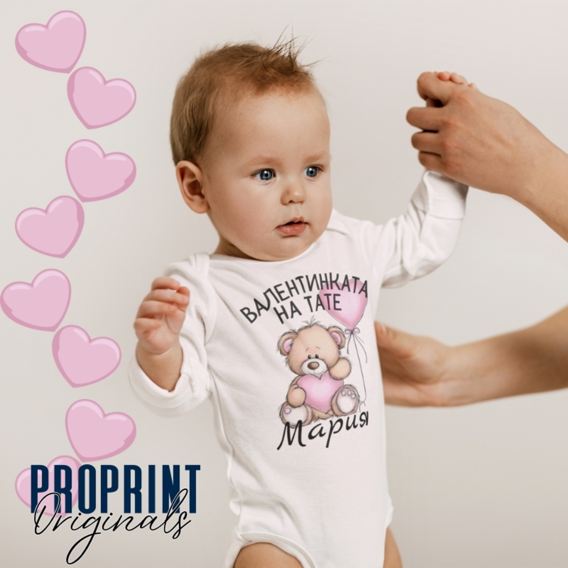 Бебешко боди за Св Валентин с мече и розово сърце