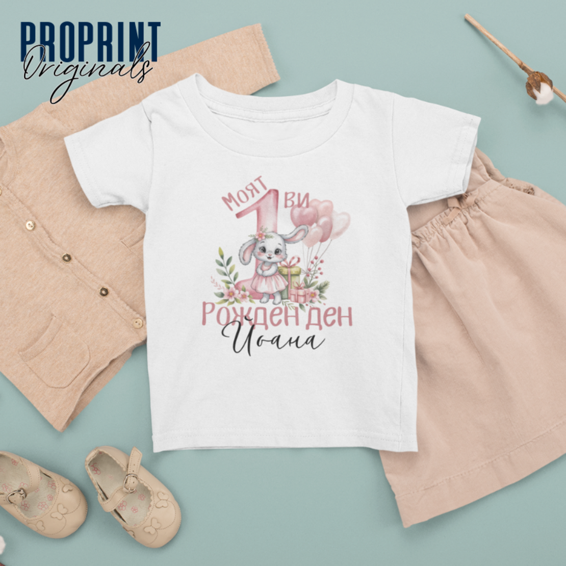 Детска тениска 