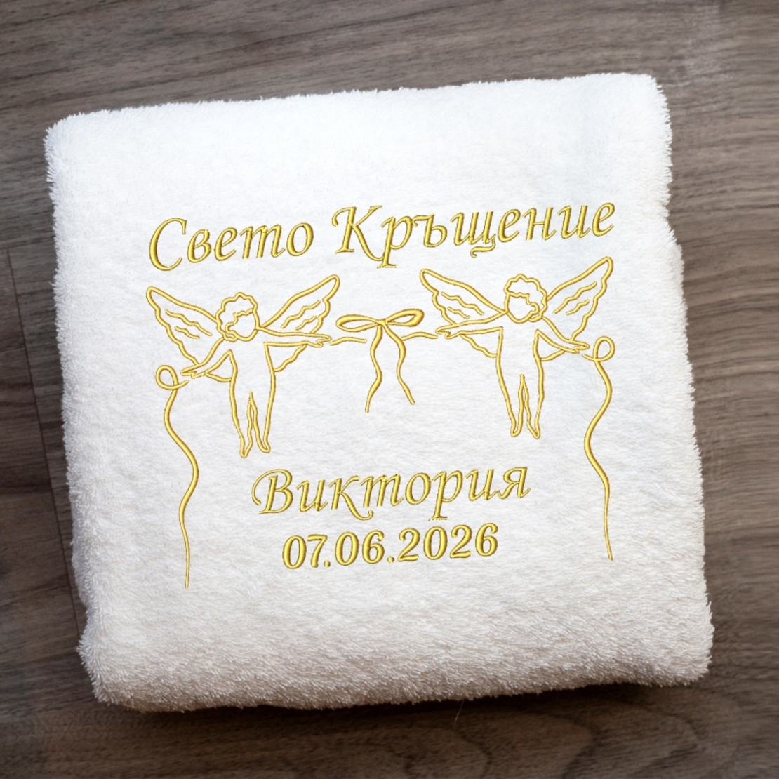 Кърпа за кръщене с ангели