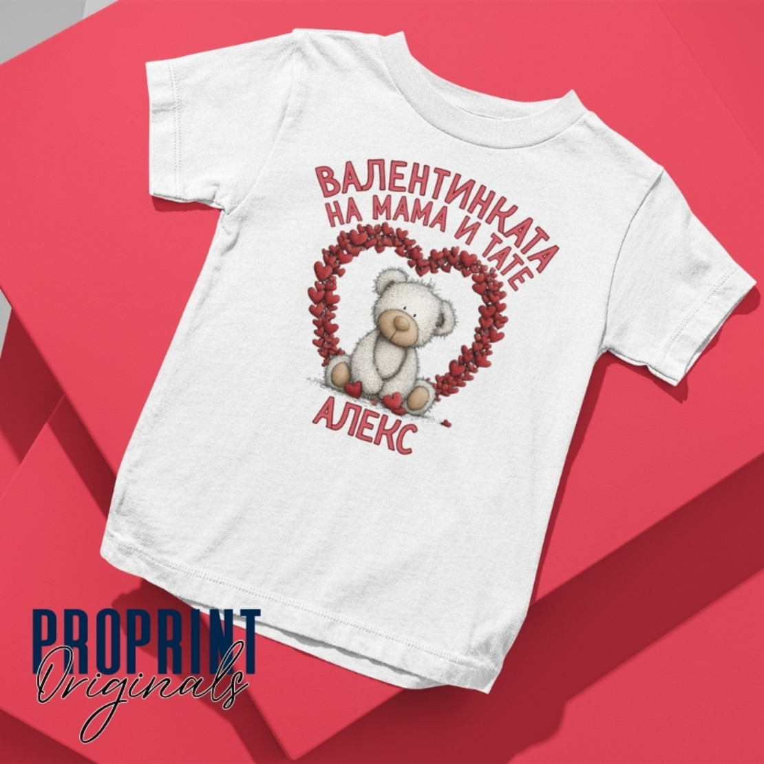 Бебешко боди за Св Валентин с мече