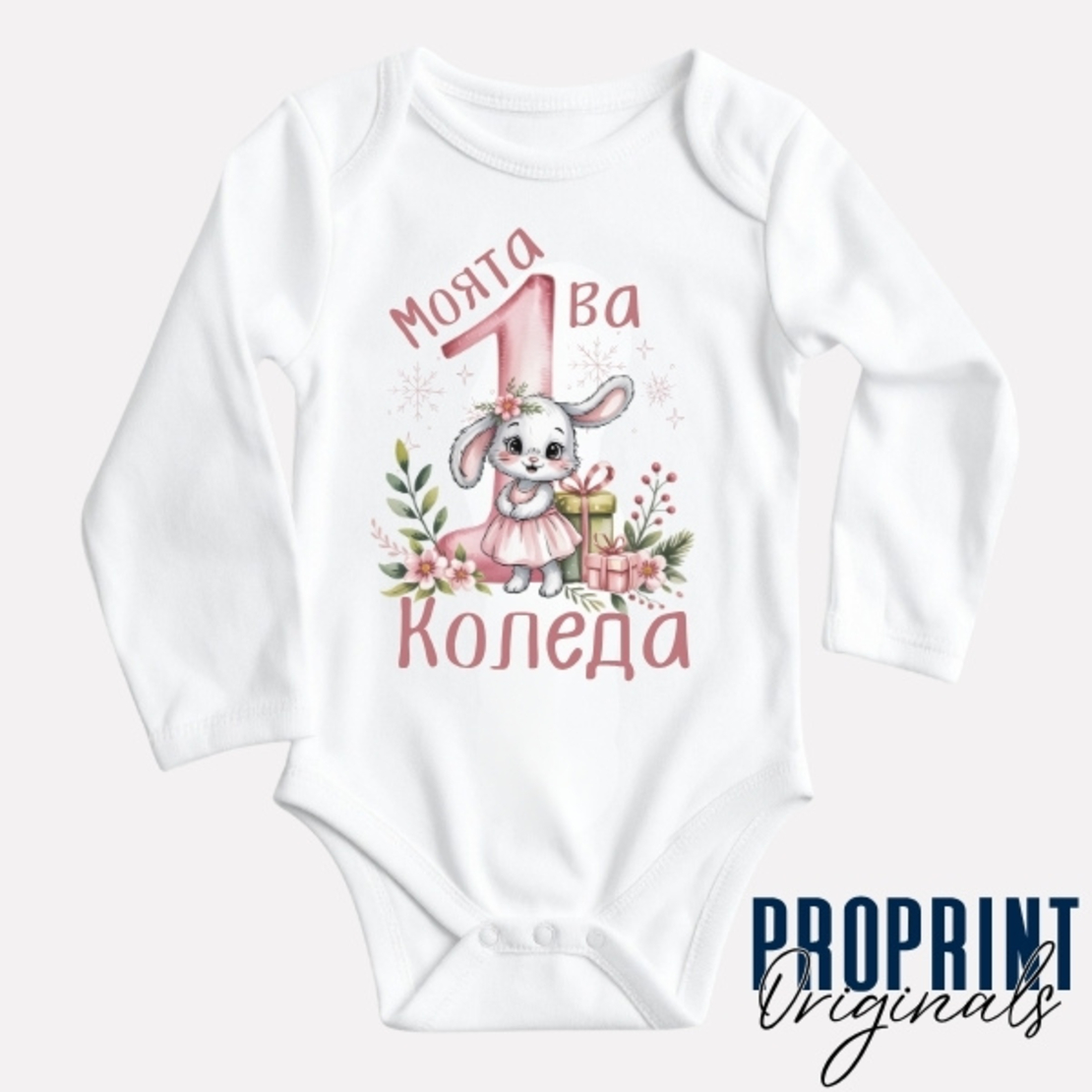 Бебешко боди 