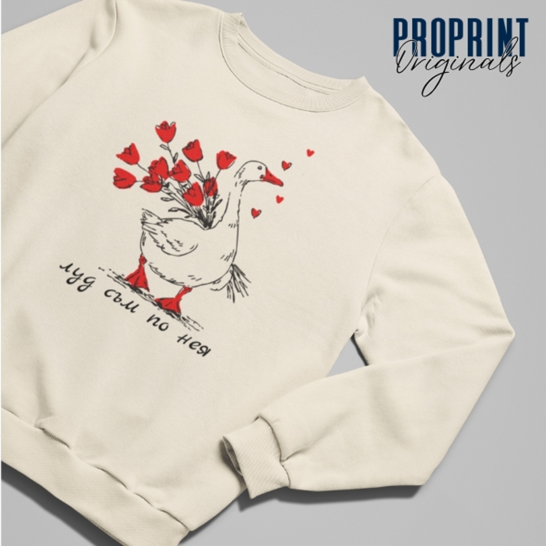 Комплект суичъри 