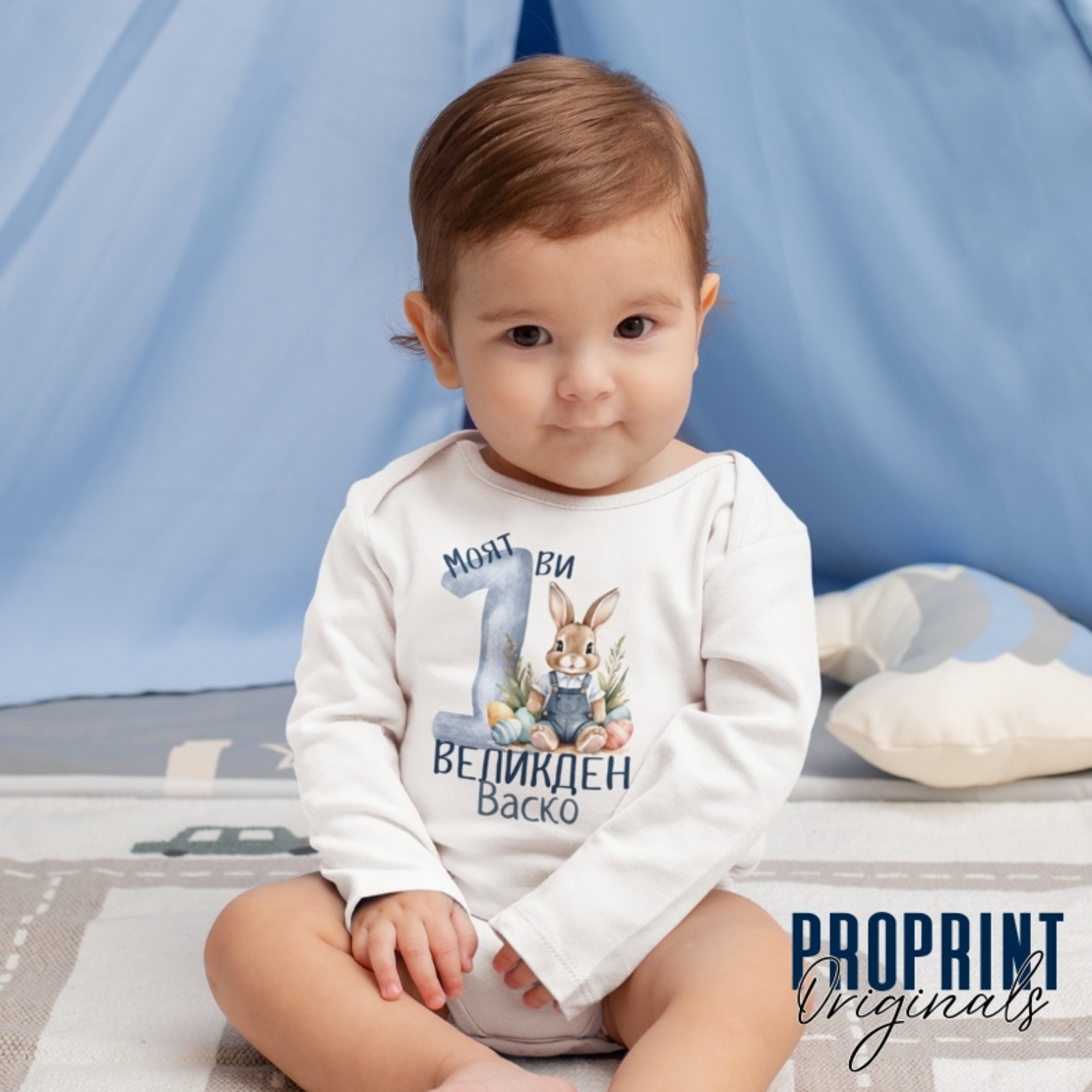 Бебешко боди 