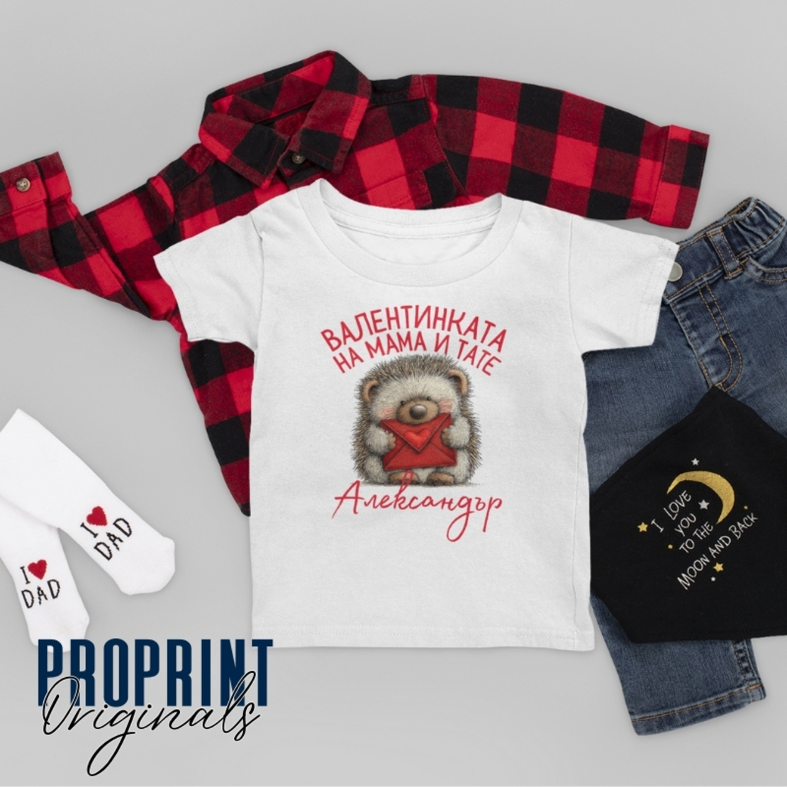 Бебешко боди за Св Валентин със таралеж