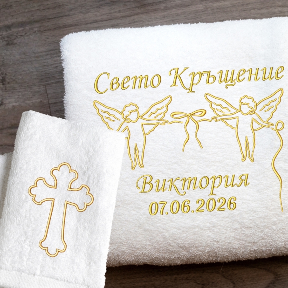 Комплект кърпи за кръщене с ангели