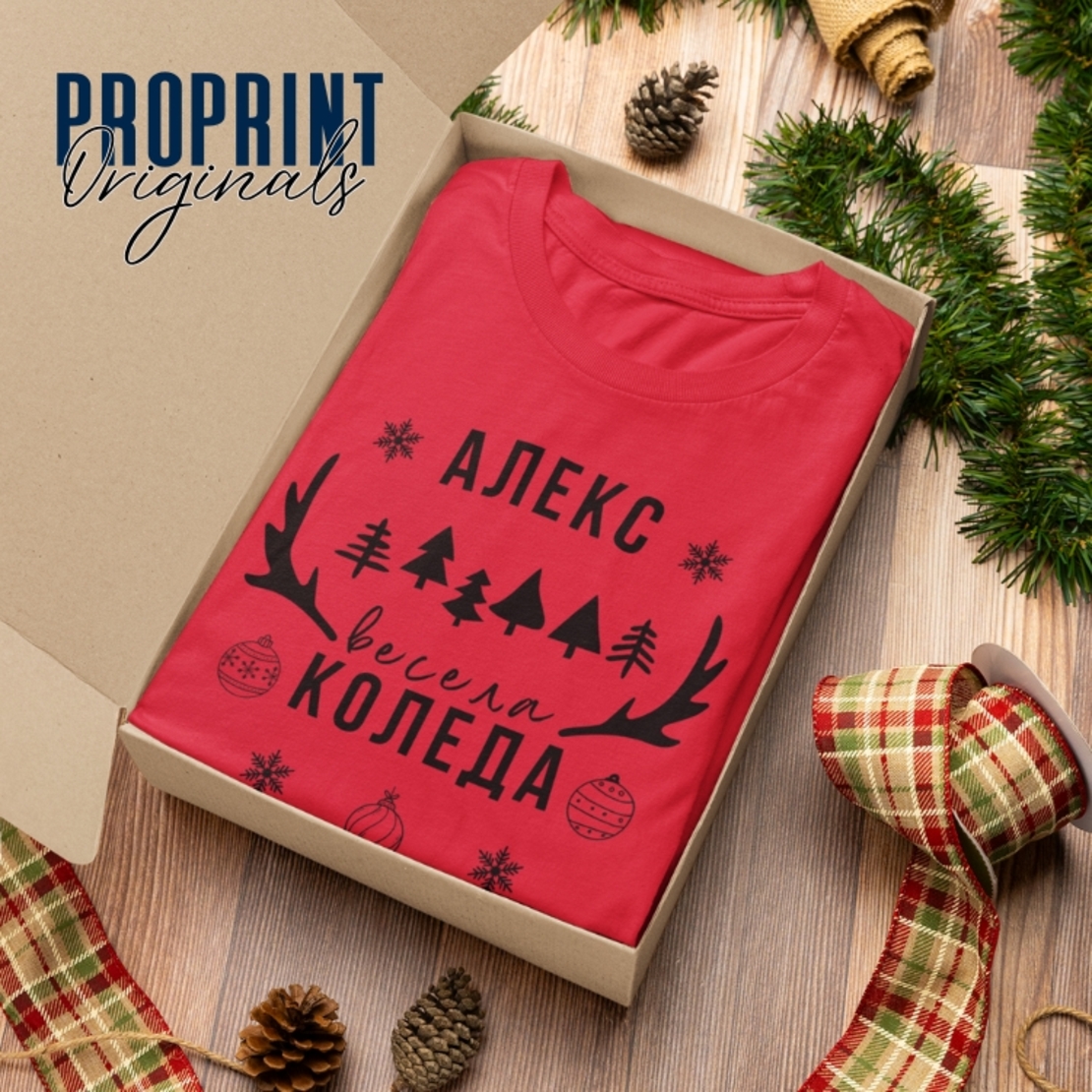 Family Christmas T-Shirt with custom name