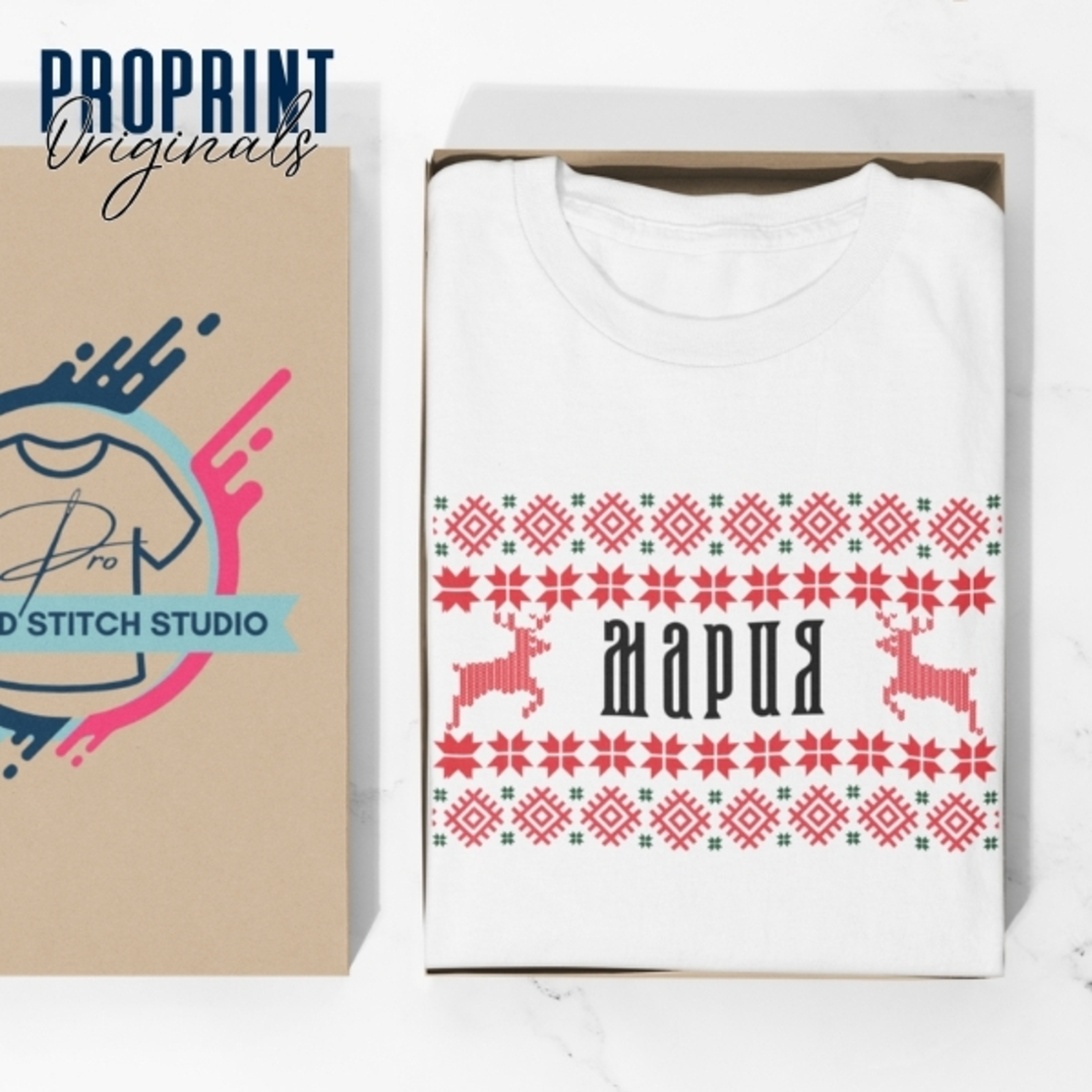 Персонализирана Коледна Тениска с Шевица