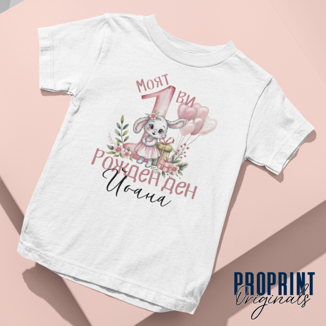 Детска тениска 