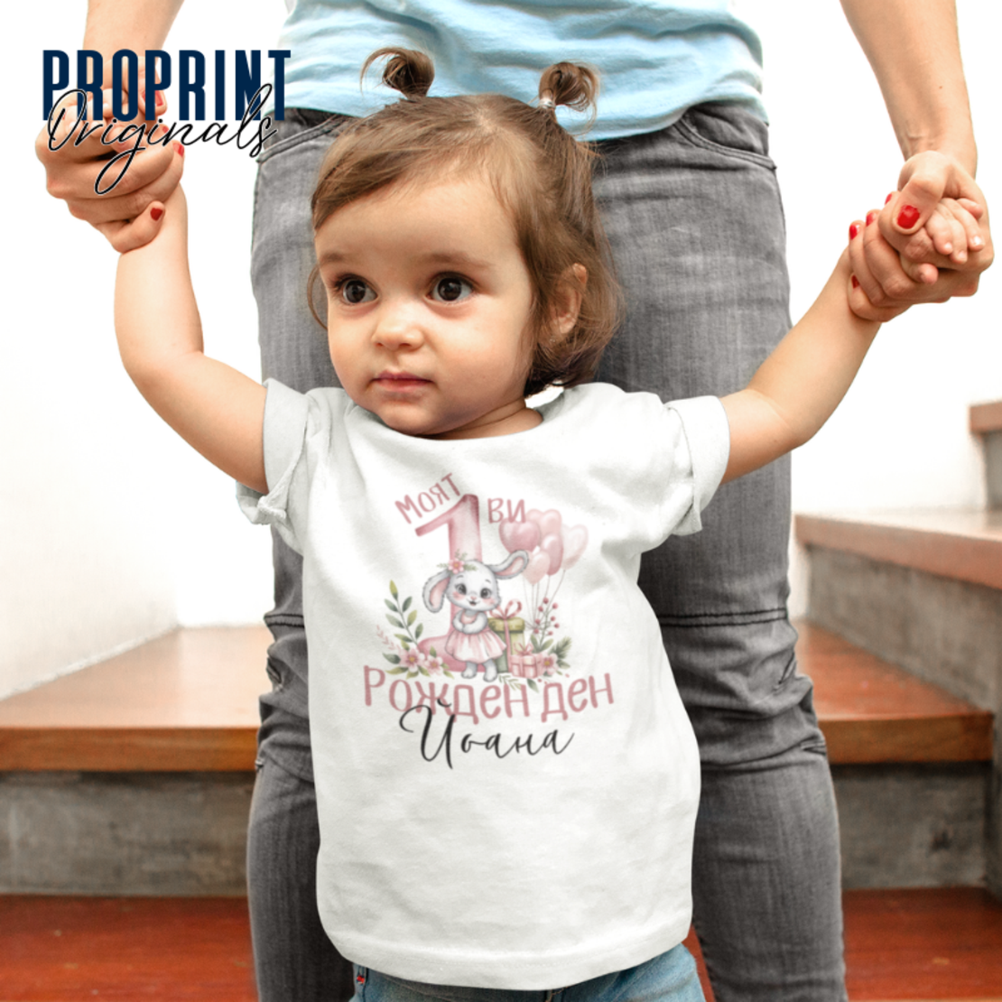 Детска тениска 