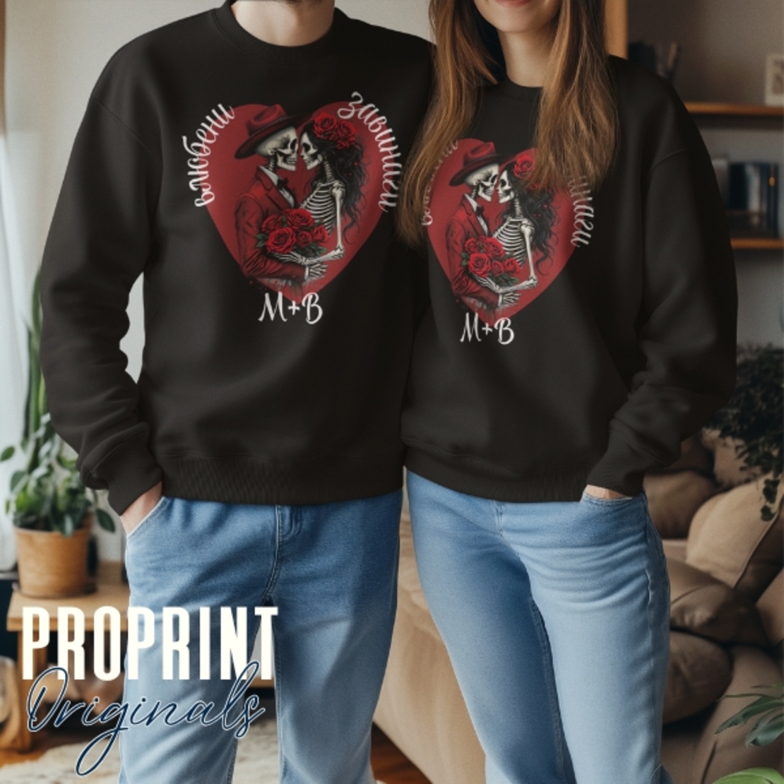 Комплект суичъри 