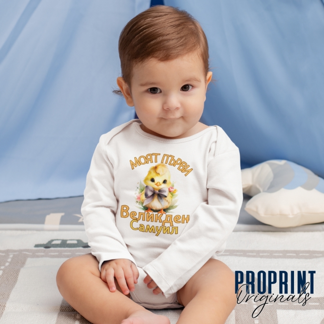 Бебешко боди 