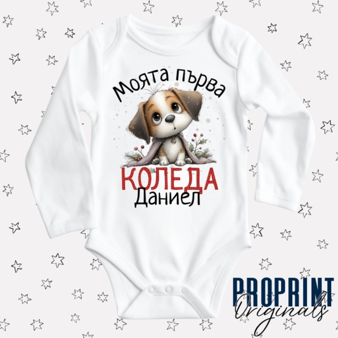 Бебешко боди 