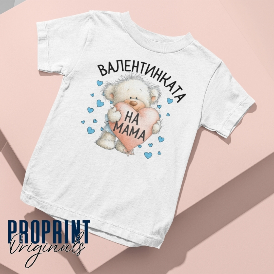 Бебешко боди за Св Валентин с мече и сърце