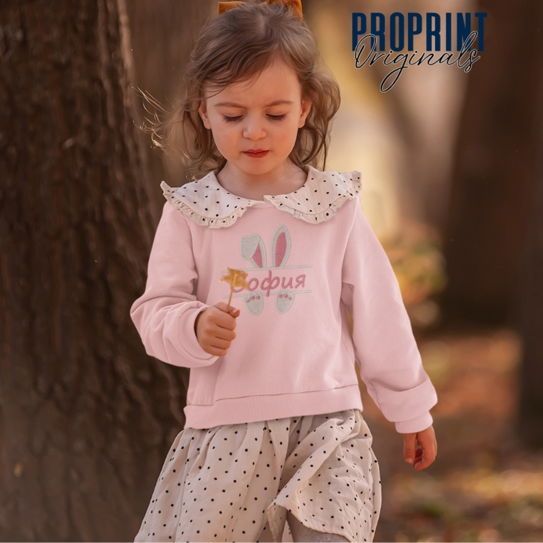 Подаръчен комплект за деца - суичър и зайче с бродерия