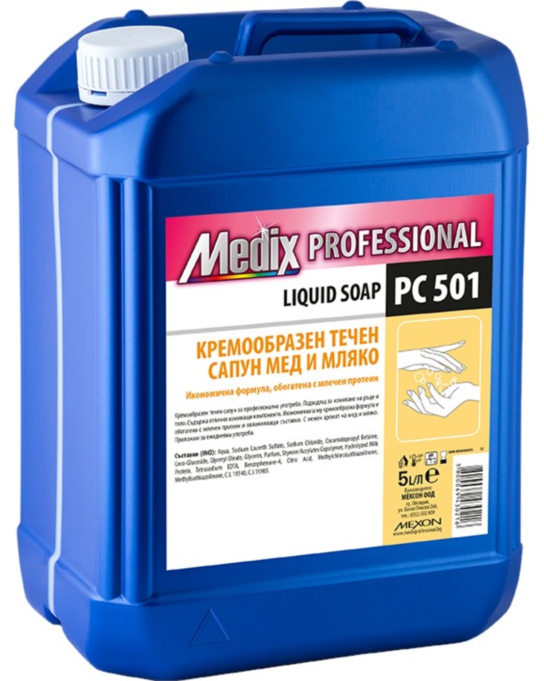 Течен сапун Medix Professional Пълнител 5 l Sensitive