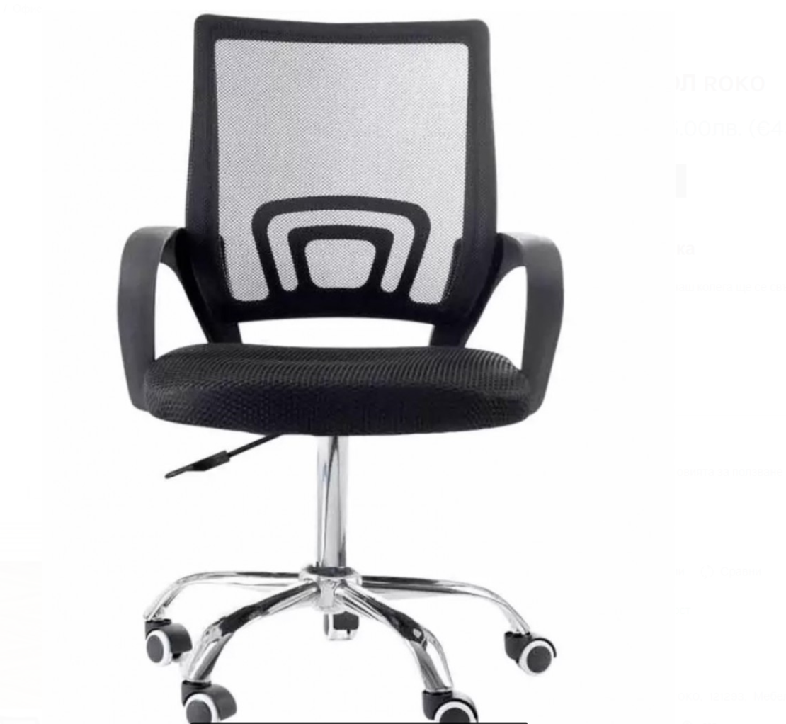 Офис стол ROKO