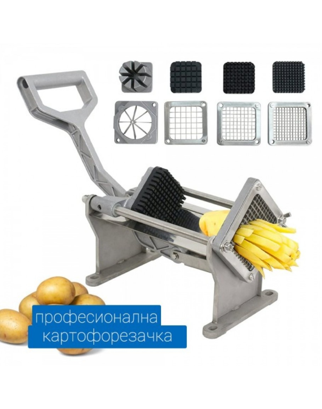 Картофорезачка с 4 ножа в комплект - професионална