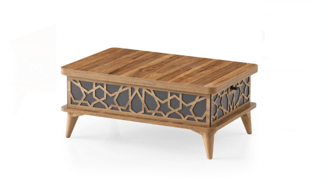 Комбинирана холна-трапезна маса