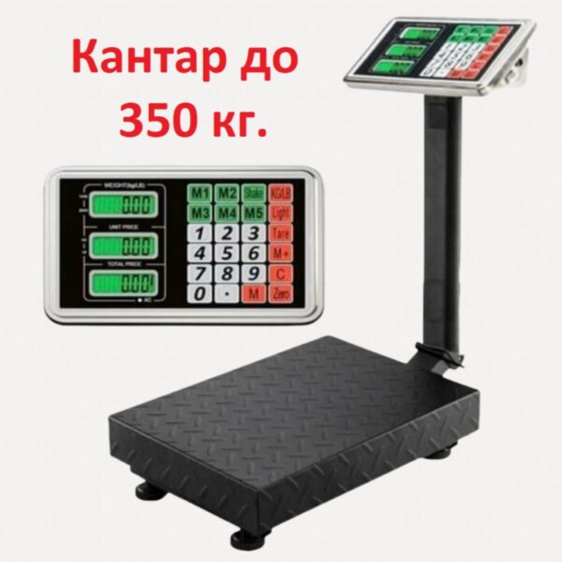 Платформена електронна везна до 350кг - платформен кантар 50x60см