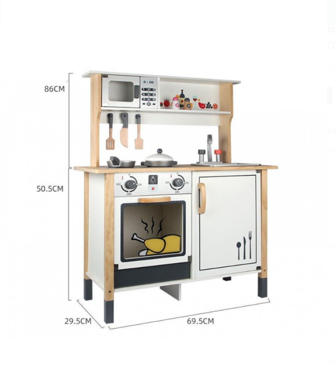 Детска дървена кухня Лукс