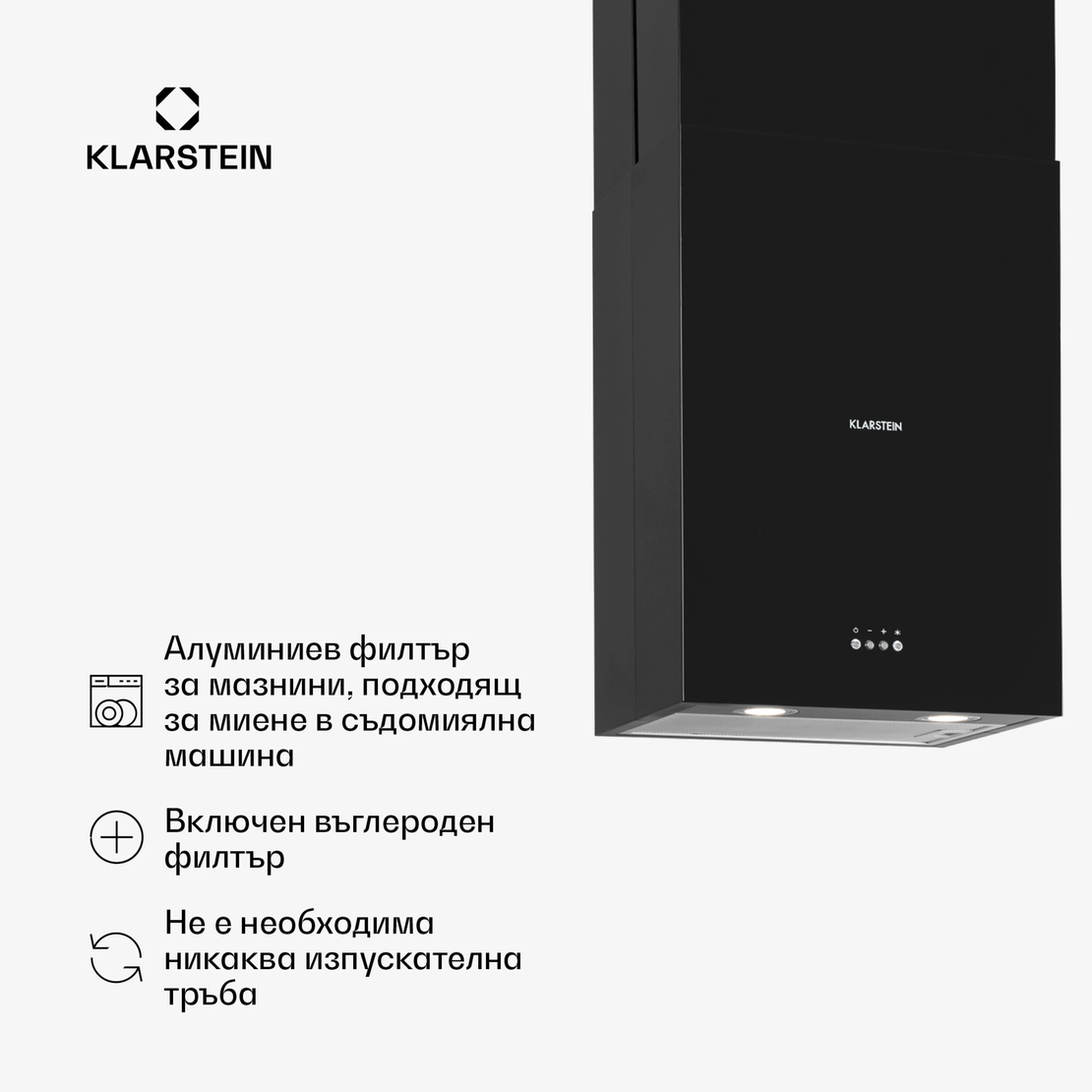 Островен абсорбатор KLARSTEIN