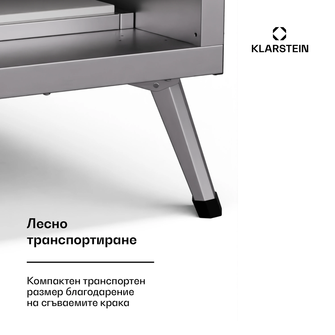 Пещ за пица KLARSTEIN