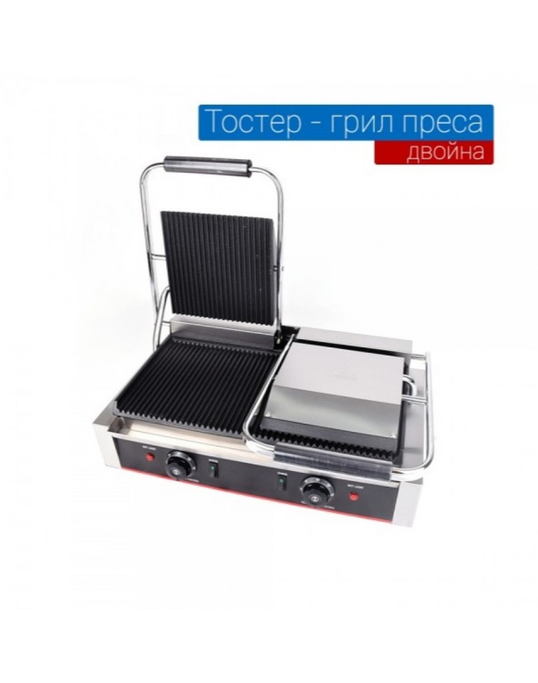 Тостер - професионален двоен електрически