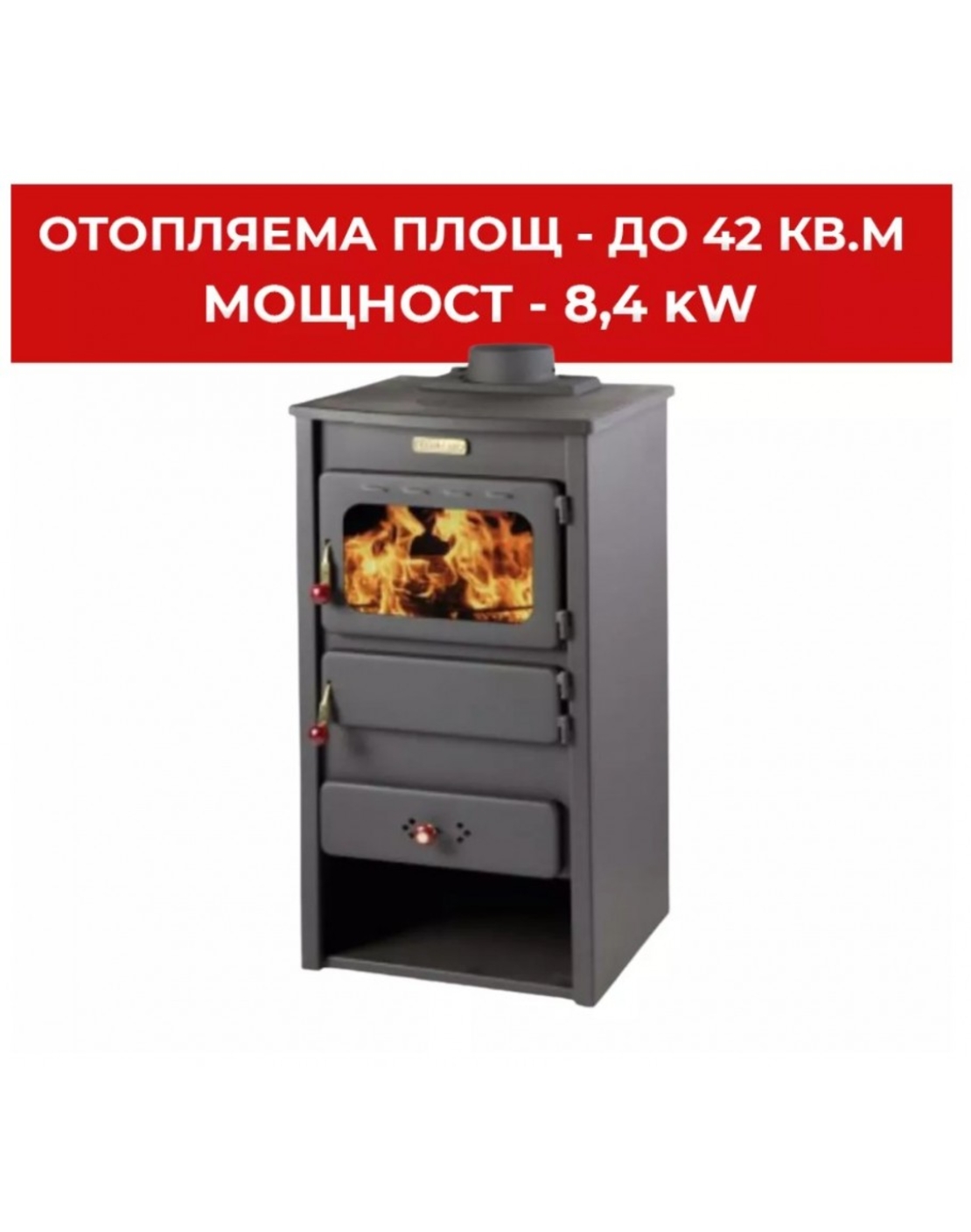 Камина Купро Лукс с чугунен плот