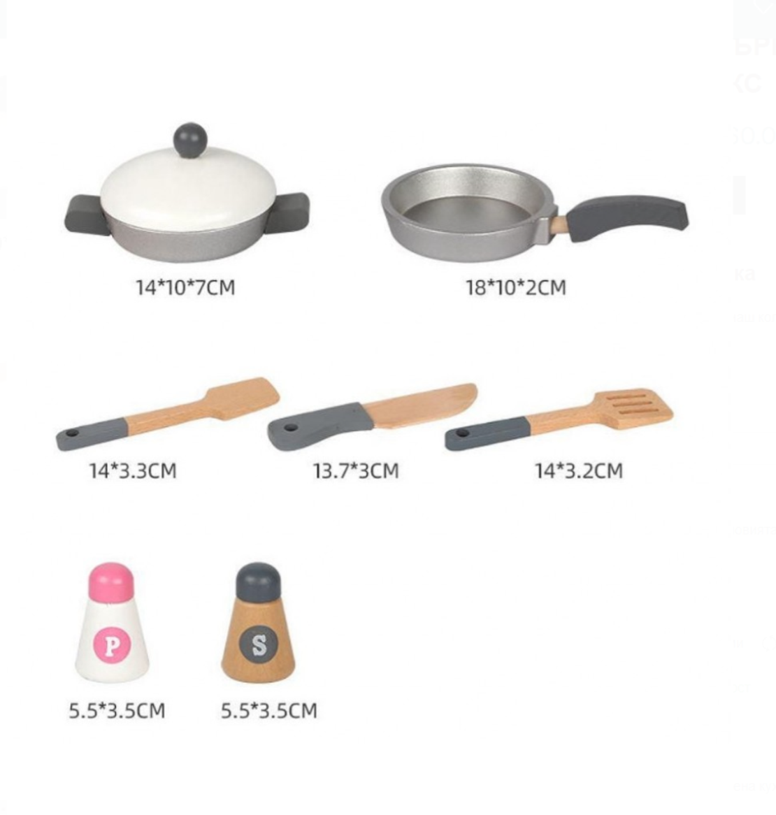 Детска дървена кухня Лукс