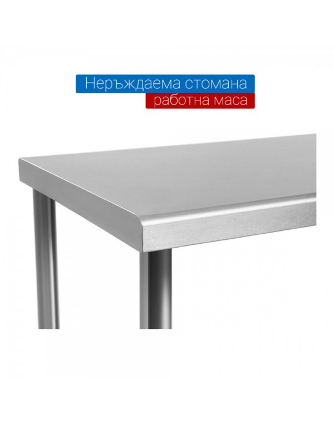 Работна маса с борд 100х60х80