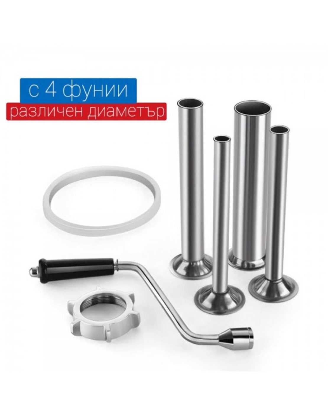 Пълначка за месо - наденици и колбаси - 7 литра