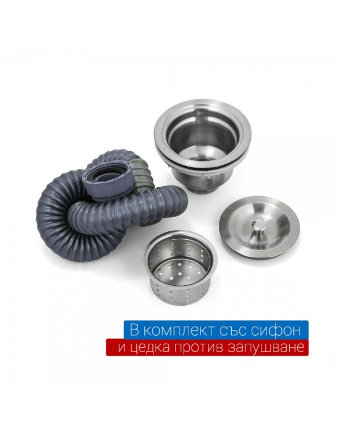 Мивка от неръждаема стомана единична 100х70х80см