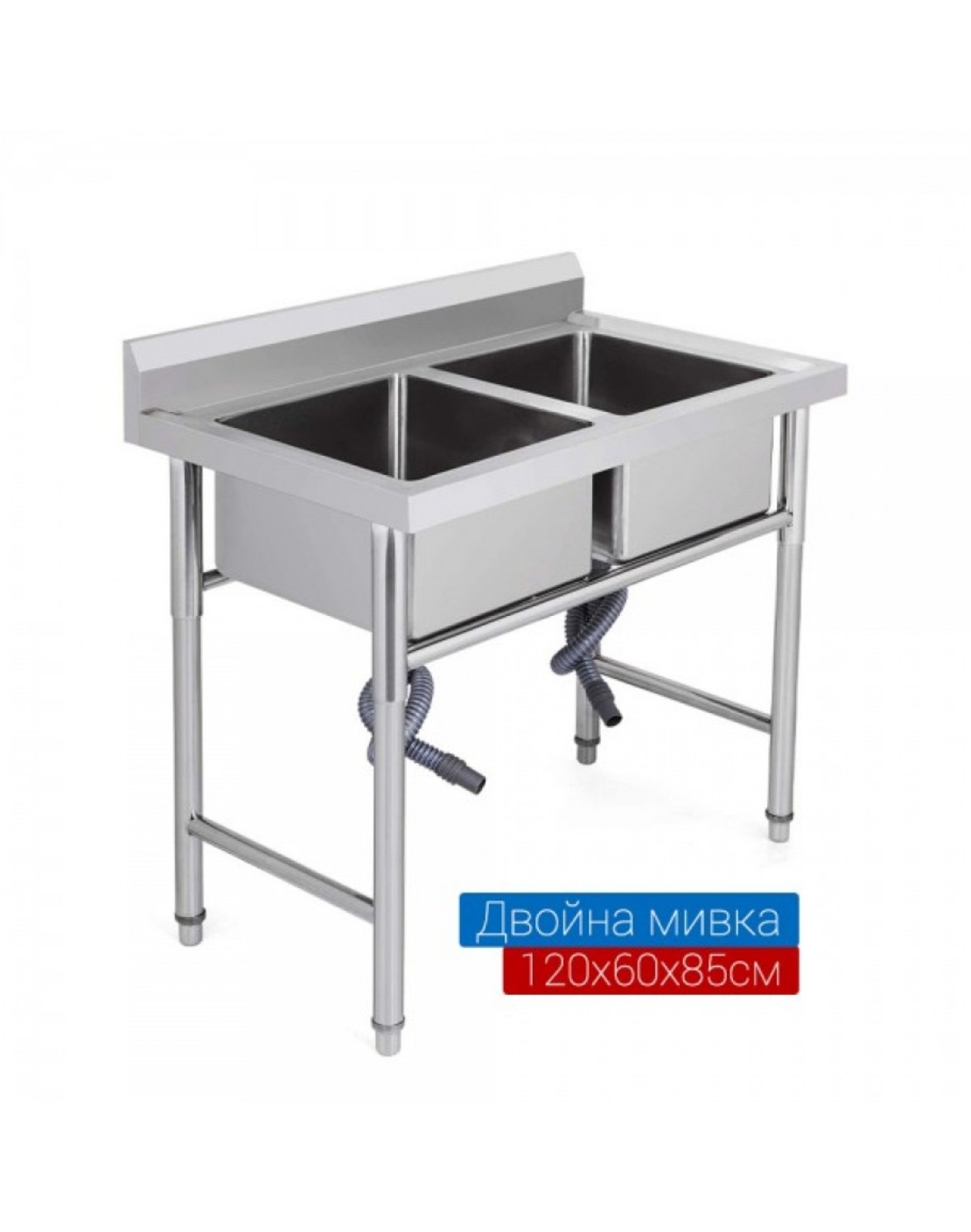 Двойна мивка