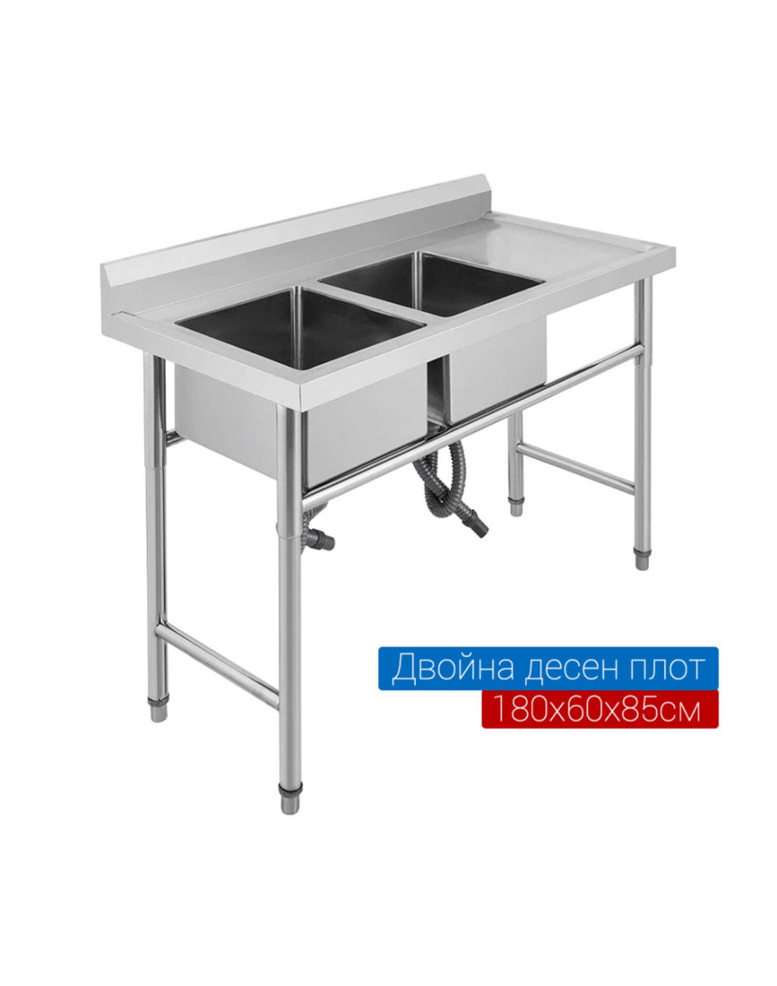 Мивка от неръждаема стомана двойна с десен плот 180х60х80см