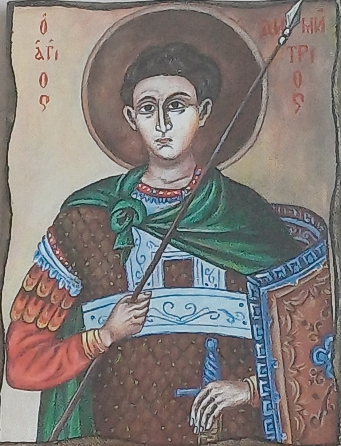 св. Димитър