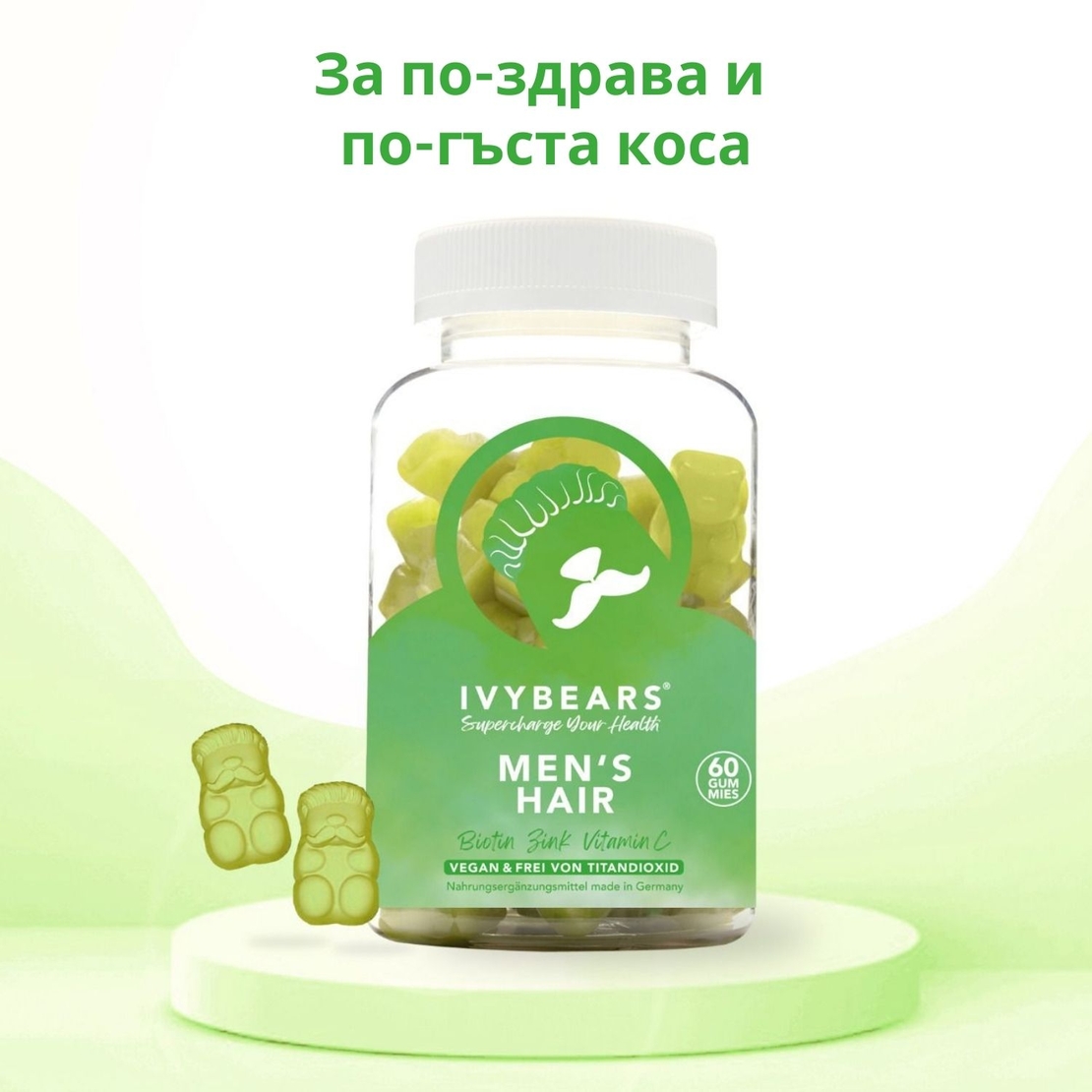 Витамини за коса за мъже IVYBEARS Men’s Hair