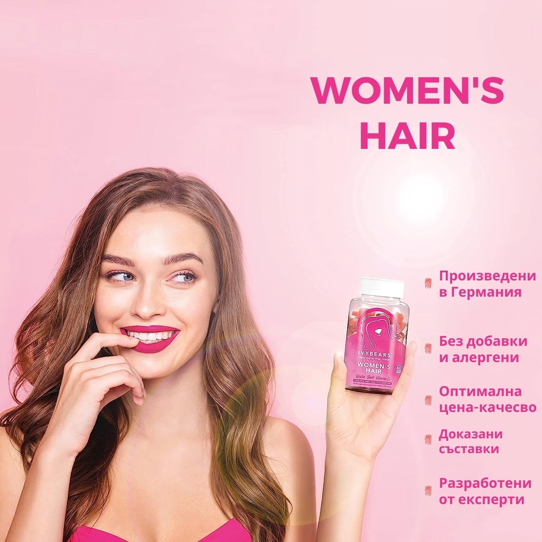 Витамини за коса с биотин и фолиева киселина IVYBEARS Women’s Hair против косопад