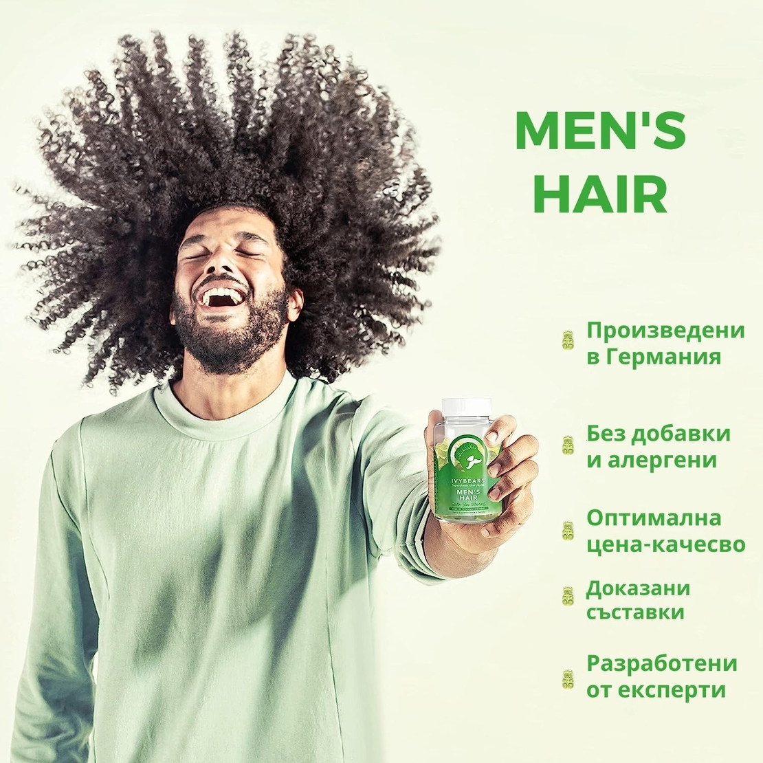 Витамини за коса за мъже IVYBEARS Men’s Hair