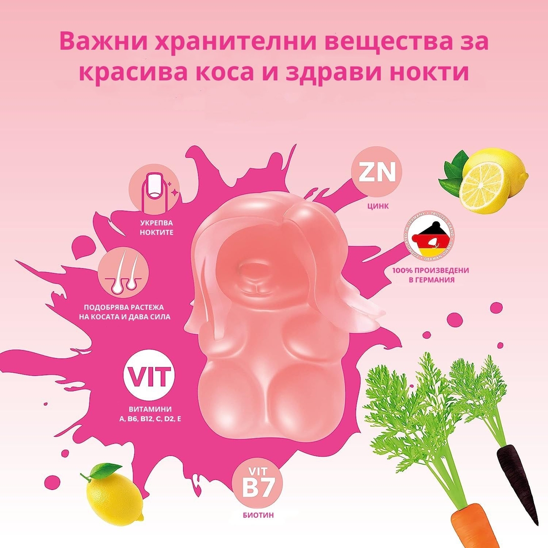 Витамини за коса с биотин и фолиева киселина IVYBEARS Women’s Hair против косопад