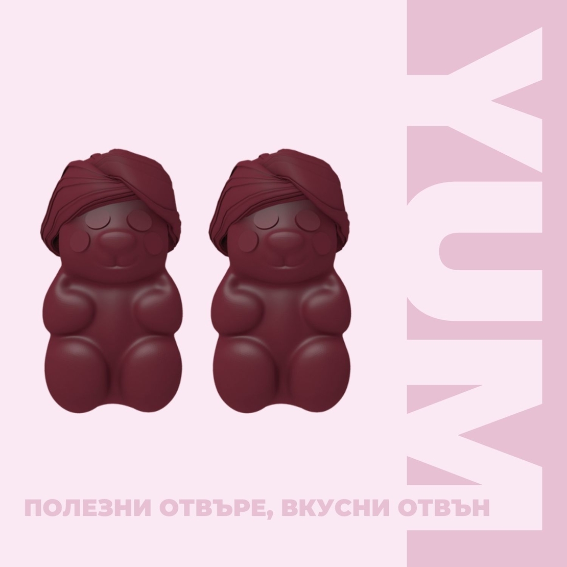 Витамини за здрава и жизнена кожа IVYBEARS Vibrant Skin