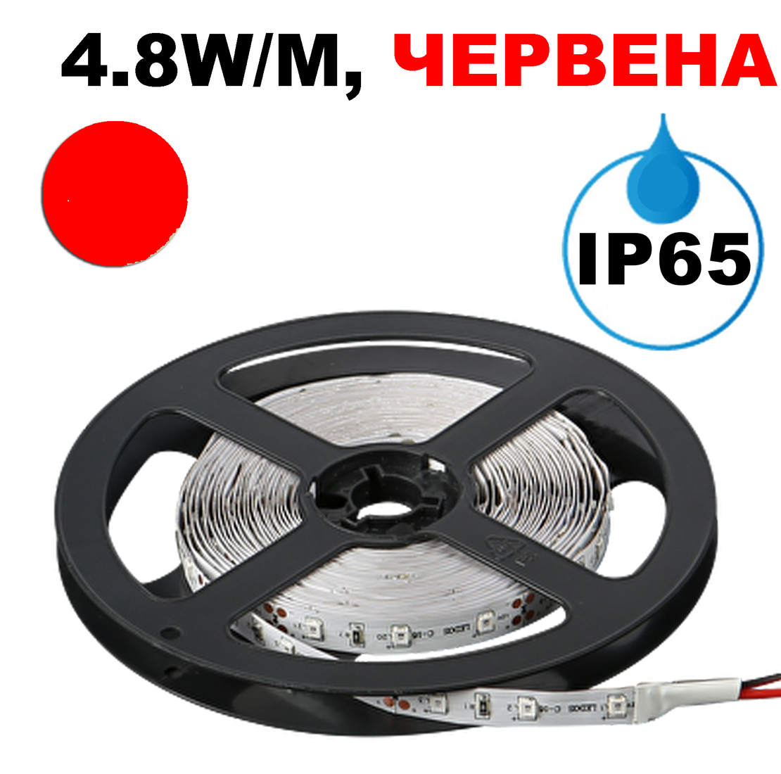 LED ЛЕНТА, 4.8W/M, ЧЕРВЕНА, 12V DC, SMD2835, 60 LEDS/M, IP65