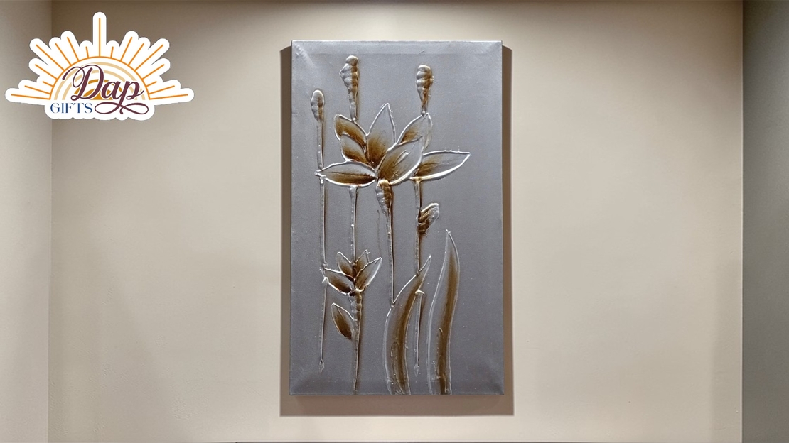 Картина (2139672)