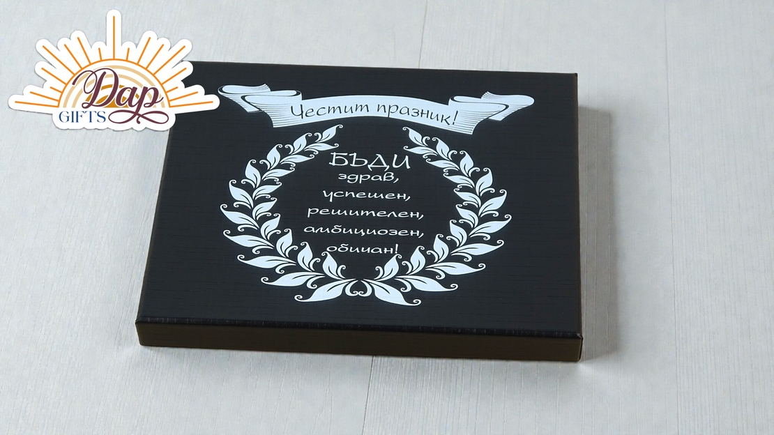 Подаръчен комплект за мъже (8952370)