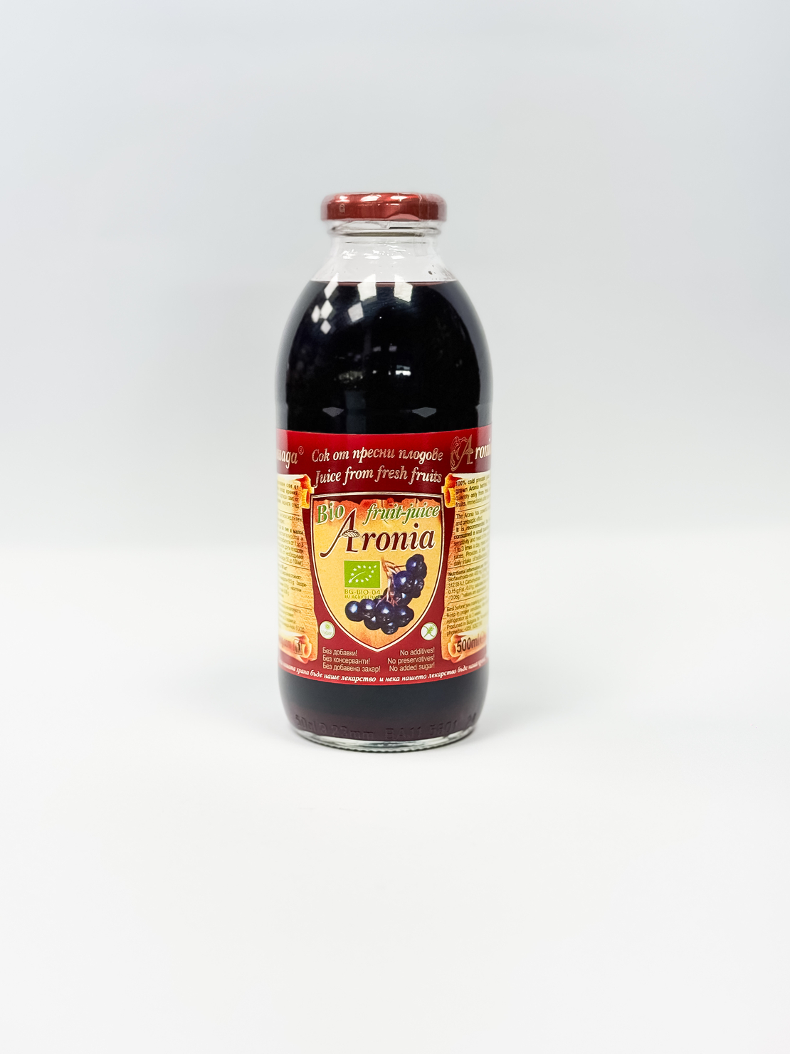 Биологичен сок от Арония - само от пресен плод арония 500мл.