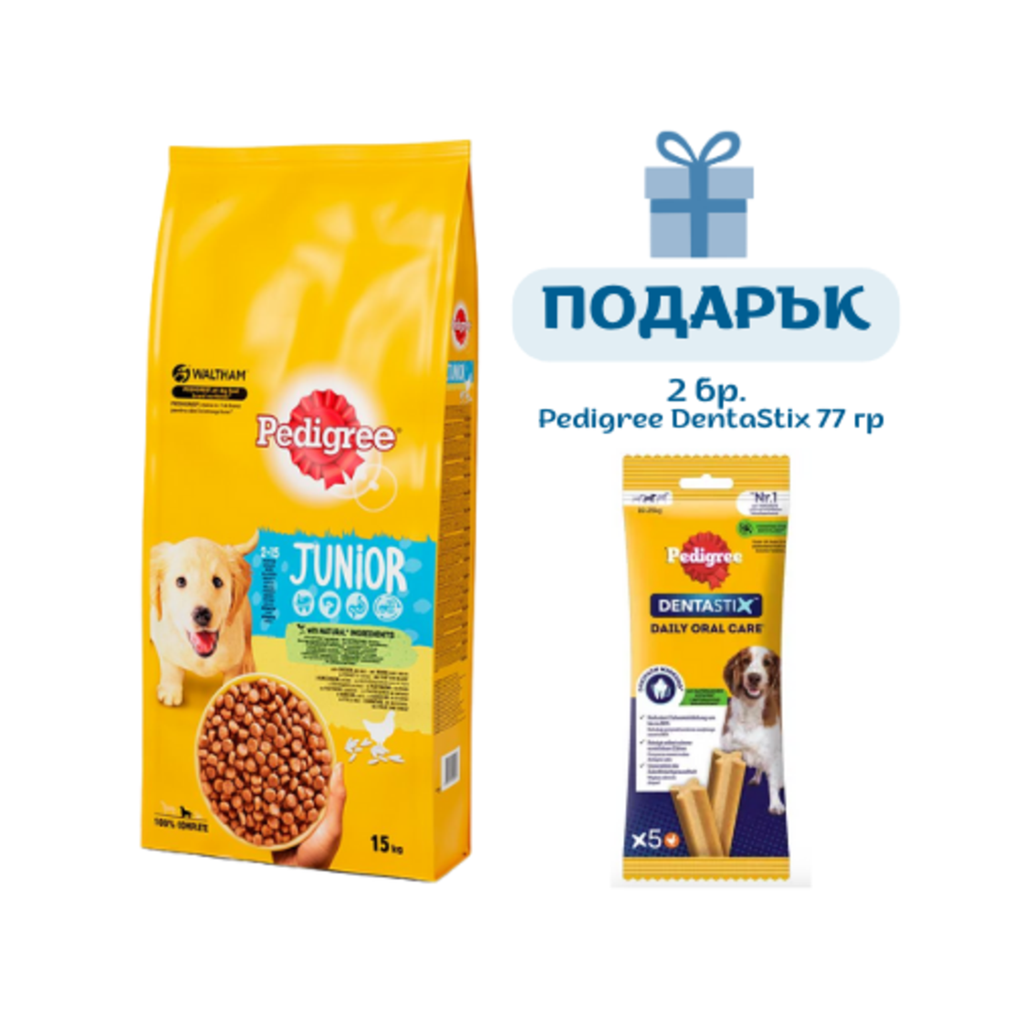 PEDIGREE гранули Junior с пилешко - 12 кг
